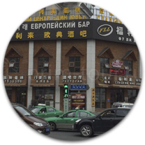 Кафе Сладкий мир